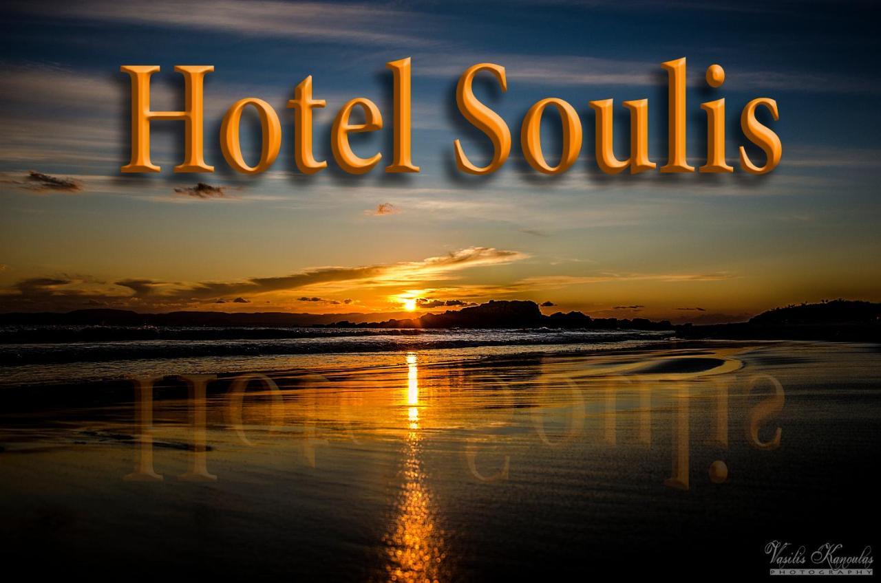 Soulis Hotel Arkoudi Ngoại thất bức ảnh